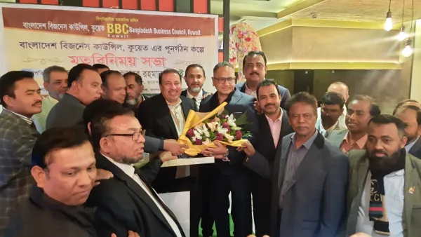 কুয়েতে বাংলাদেশি পণ্যের প্রসারে কাজ করবে বাংলাদেশ বিজনেস কাউন্সিল