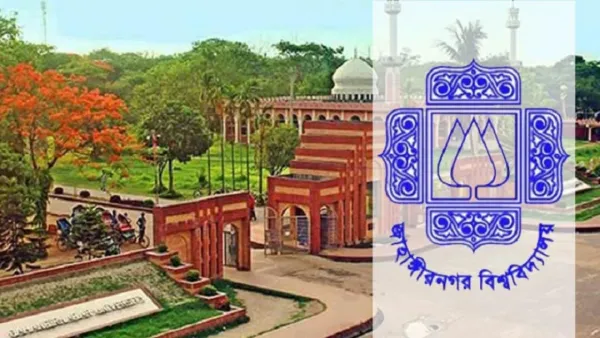 ৫ শিক্ষার্থীকে স্থায়ী বহিষ্কার, সনদ বাতিল ২ জনের