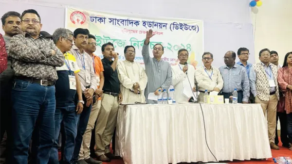 ডিইউজের সভাপতি হলেন দুজন, আইন সম্পাদক আমাদের সময়ের আসাদুর রহমান