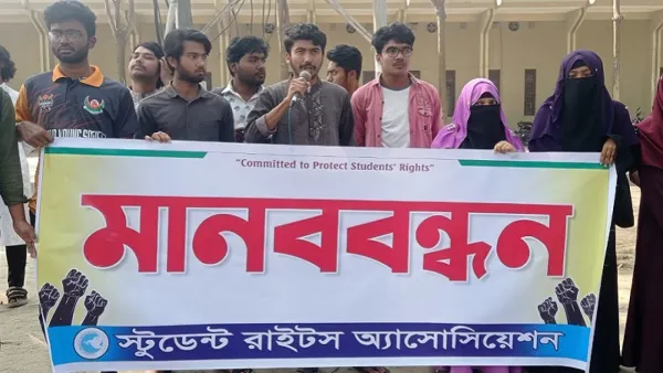 অভিযুক্ত রাবি শিক্ষককে ক্যাম্পাসে অবাঞ্চিত ঘোষণা