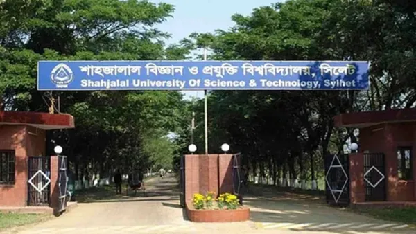 ক্যাম্পাসে ইফতার পার্টির বিষয়ে যে ব্যাখ্যা দিল শাবিপ্রবি প্রশাসন