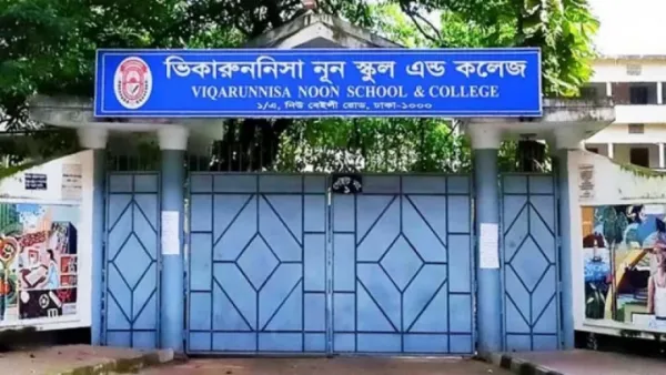 ভিকারুননিসায় ভর্তি বাতিল চ্যালেঞ্জ করে ১৬৯ শিক্ষার্থীর আবেদন