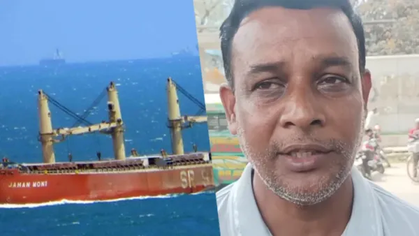 ২০১০ সালে দস্যুদের কবলে পড়া নাবিকের বর্ণনায় ভয়াবহ তথ্য (ভিডিও)