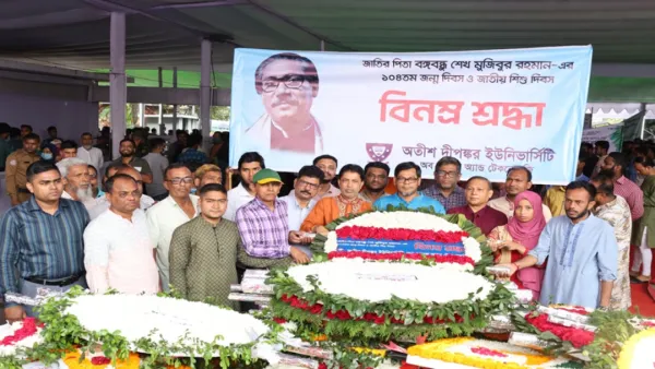 জন্মদিনে বঙ্গবন্ধুর প্রতিকৃতিতে অতীশ দীপঙ্কর ইউনিভার্সিটির শ্রদ্ধা