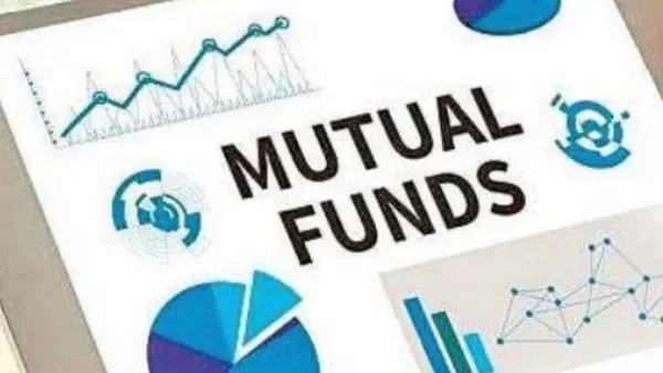 মিউচুয়াল ফান্ড এখন গলার কাঁটা