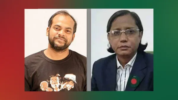 জগন্নাথ বিশ্ববিদ্যালয়ের শিক্ষক বহিষ্কার, চেয়ারম্যানকে অব্যহতি