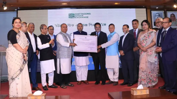 দেশে প্রথম কমোডিটি এক্সচেঞ্জ চালুর সনদ পেল সিএসই