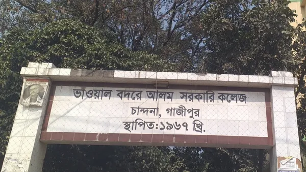 জাতীয় বিশ্ববিদ্যালয়ের অনার্স পরীক্ষার ১০ বস্তা উত্তরপত্র চুরি