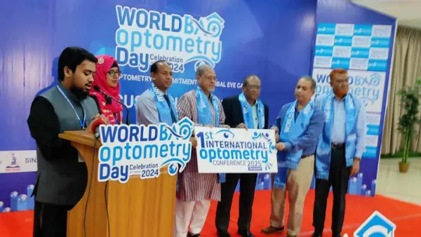 বিশ্ব অপ্টোমেট্রি দিবস উদযাপন