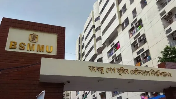 বিএসএমএমইউতে সব ধরনের সভা-সমাবেশ নিষিদ্ধ