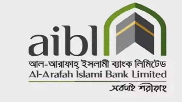 অভিজ্ঞতা ছাড়াই আল-আরাফাহ্ ইসলামী ব্যাংকে চাকরির সুযোগ