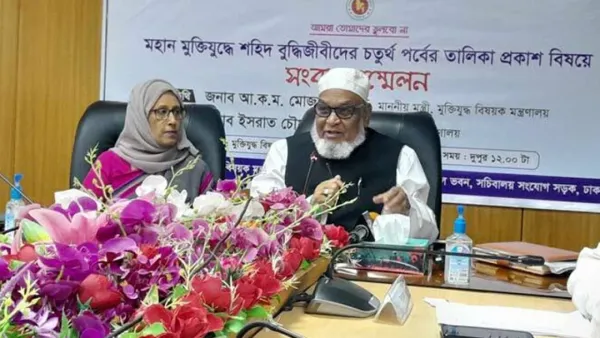 আরও ১১৮ জন শহীদ বুদ্ধিজীবীর তালিকা প্রকাশ