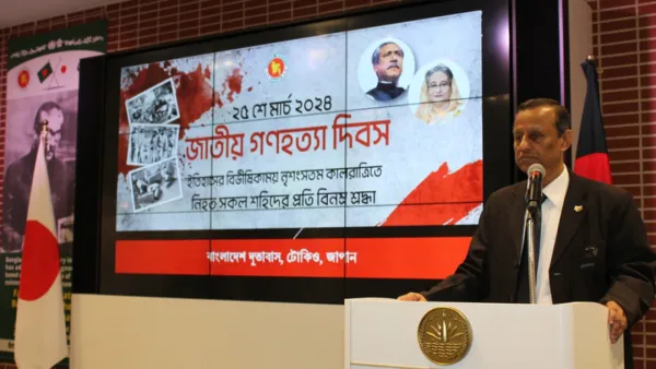 টোকিও দূতাবাসে গণহত্যা দিবস পালিত