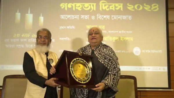 ২৫ মার্চের গণহত্যায় নিহত শহীদদের সম্মানে এনএসইউতে স্মরণ সভা