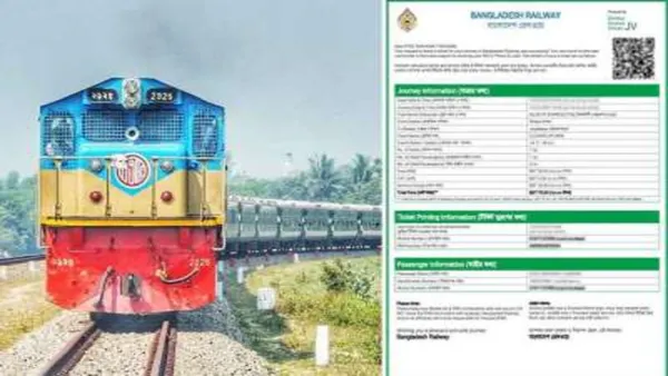 চলছে ৬ এপ্রিলের টিকিট বিক্রি