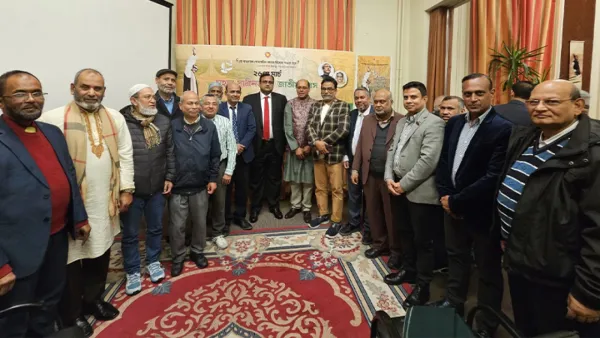 ব্রাসেল্‌সে মহান স্বাধীনতা ও জাতীয় দিবস উদযাপন