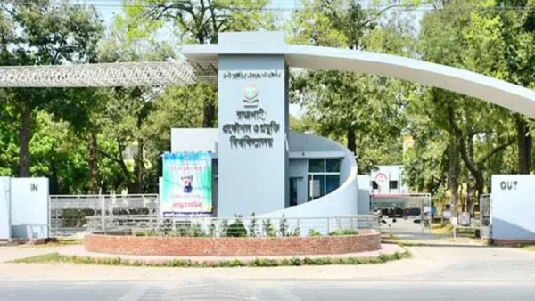 রুয়েটের সাবেক ভিসি-রেজিস্ট্রারের বিরুদ্ধে মামলা