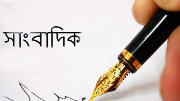 ২৫ রমজানের মধ্যে সাংবাদিকদের বেতন-বোনাস পরিশোধ করতে বলল ডিইউজে