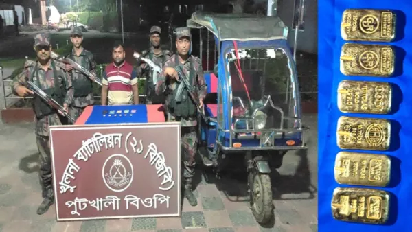 পায়ুপথে বহন করছিলেন ৭০ লাখ টাকার স্বর্ণের বার
