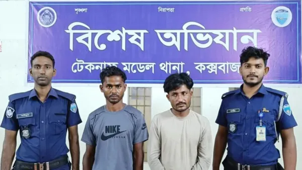 টেকনাফে অস্ত্রসহ অপহরণ চক্রের দুই সদস্য আটক