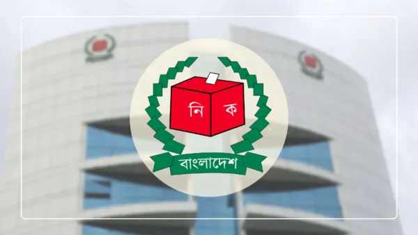 দ্বিতীয় ধাপে উপজেলা নির্বাচনের তফসিল ঘোষণা