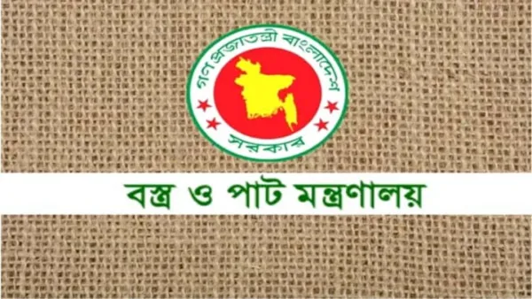 বাংলাদেশ জাতীয় তাঁতী সমিতির এডহক ব্যবস্থাপনা কমিটি বাতিল