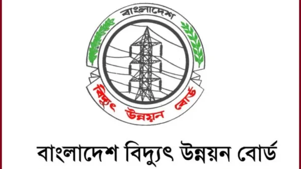 হ্যাক হয়েছে বিদ্যুৎ উন্নয়ন বোর্ডের ফেসবুক পেজ