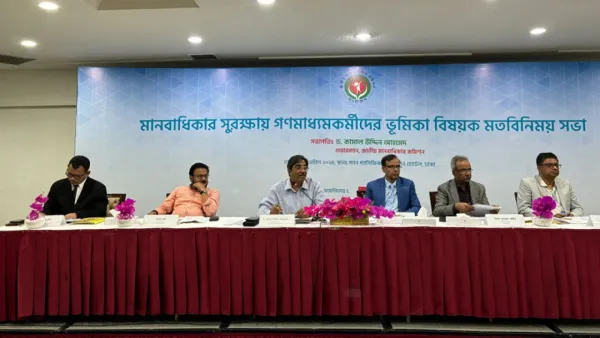 গণমাধ্যমের সঙ্গে বঙ্গবন্ধুর নিবিড় সম্পর্ক ছিল: মানবাধিকার কমিশন চেয়ারম্যান