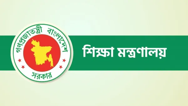 ভুয়া পেজ, গ্রুপের বিড়ম্বনায় শিক্ষা মন্ত্রণালয়