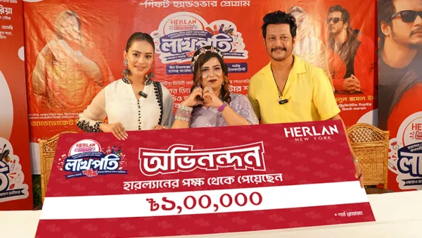 হারল্যান স্টোরের অথেনটিক পণ্য কিনে লাখপতি টাঙ্গাইলের মির্জা আশা