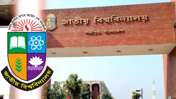 জাতীয় বিশ্ববিদ্যালয় অনার্স প্রথম বর্ষের পরীক্ষার ফল প্রকাশ