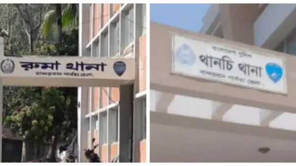 ব্যাংক ডাকাতির ঘটনায় রুমা ও থানচিতে ৪ মামলা