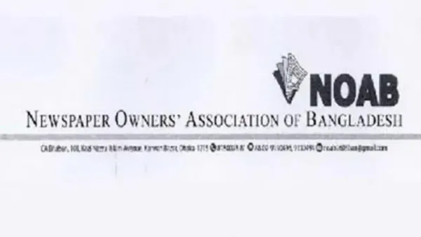 ঈদে ৬ দিন ছুটি পেতে পারেন সংবাদকর্মীরা