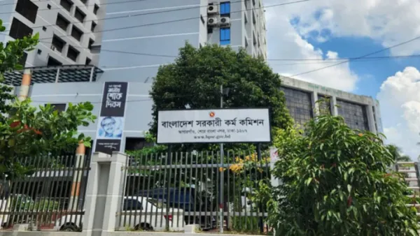 বিসিএস প্রিলিমিনারি পরীক্ষার্থীদের জন্য একগুচ্ছ নির্দেশনা