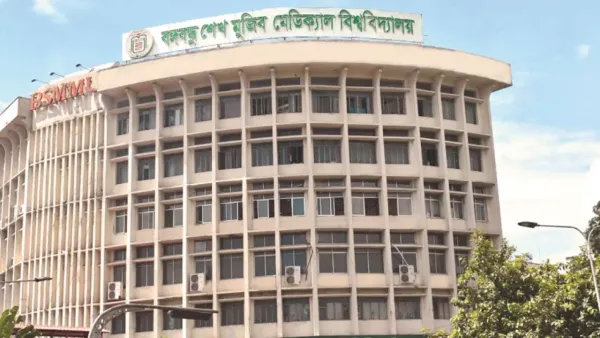 ৪ দিন বন্ধ থাকবে বিএসএমএমইউর বহির্বিভাগ