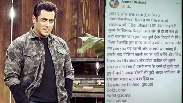 গুলির পর এবার সালমানকে হুমকি দিয়ে চিঠি!