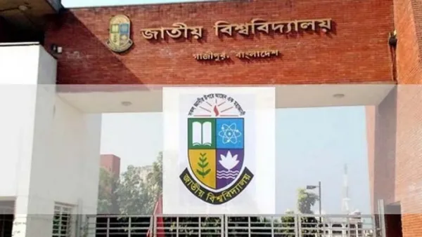 জাতীয় বিশ্ববিদ্যালয়ের সব কলেজে ক্লাস বন্ধ ঘোষণা