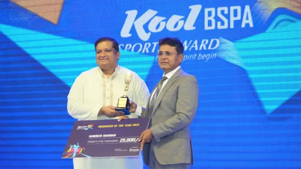 কুল বিএসপিএ স্পোর্টস অ্যাওয়ার্ড পেলেন ডিএমপি কমিশনার