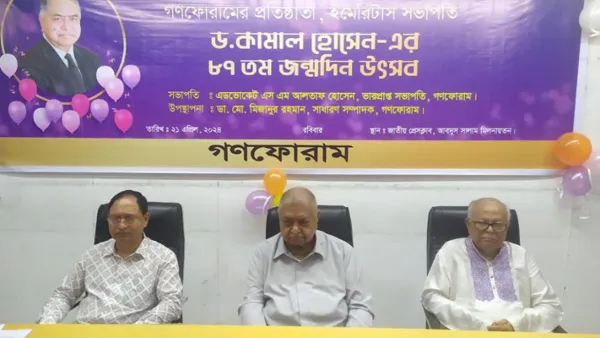 ঐক্যবদ্ধ আন্দোলনের ডাক দেওয়ার আহ্বান ড. কামালের