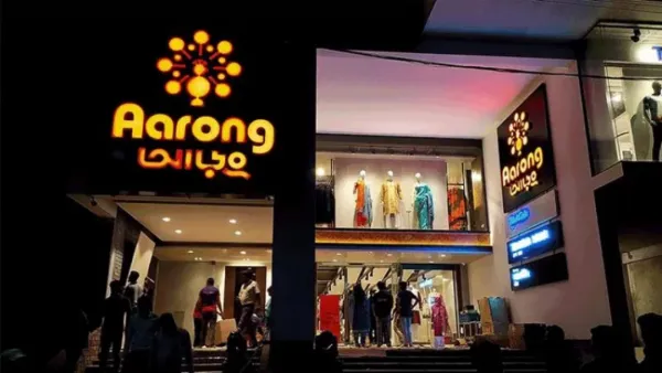 অ্যাসিস্ট্যান্ট ইঞ্জিনিয়ার পদে আড়ংয়ে চাকরির সুযোগ