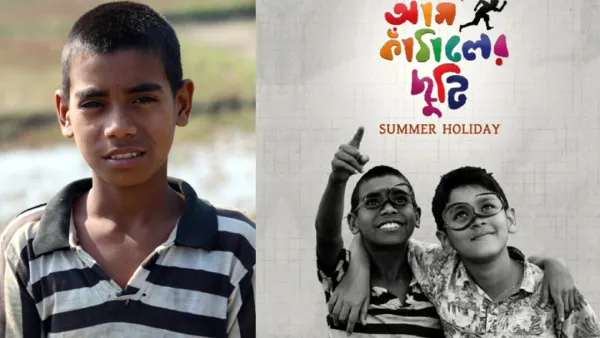 শিশুশিল্পী নিখোঁজ, পুরস্কারের সংবাদ দিতে খুঁজছেন নির্মাতা