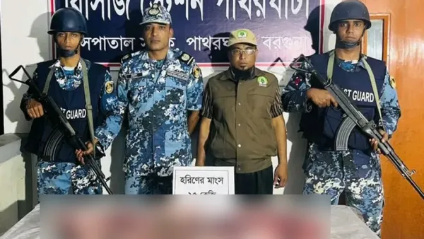 পাথরঘাটায় ২৫ কেজি হরিণের মাংস উদ্ধার