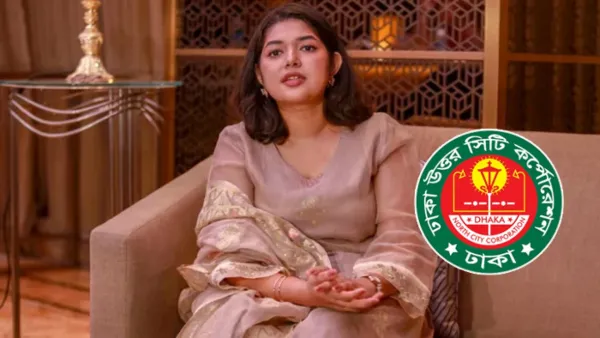 ‘হিট অফিসার উ. সিটির কেউ না, তাকে কোনো বেতনও দেওয়া হয় না’