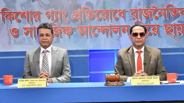 কিশোর গ্যাংয়ের গডফাদারকে ধরা যাচ্ছে না: ডিএমপি কমিশনার