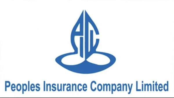 পিপলস ইন্স্যুরেন্সের প্রথম প্রান্তিক প্রকাশ