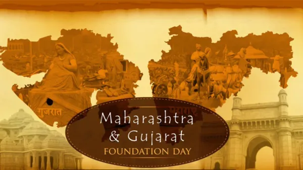 ইতিহাসের এই দিনে ‘গুজরাট ও মহারাষ্ট্রের জন্ম’