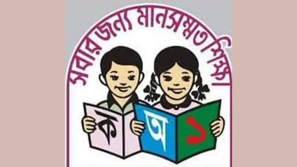 প্রাথমিক শিক্ষা অষ্টমে উন্নীত করা নিয়ে ফের আলোচনা