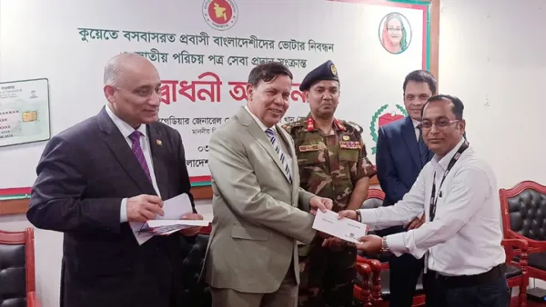 কুয়েতে এনআইডি সেবা কার্যক্রমের উদ্বোধন