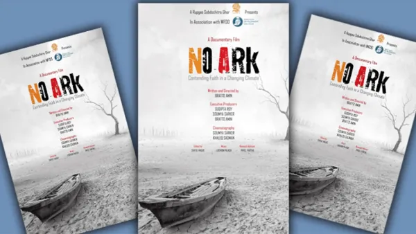 জলবায়ু পরিবর্তনের গল্প নিয়ে ‘নো আর্ক’