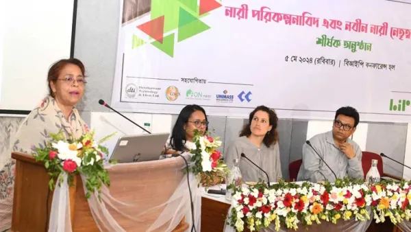 নগর পরিকল্পনায় নারী পরিকল্পনাবিদদের এগিয়ে আসতে হবে: মহিলা ও শিশু বিষয়ক প্রতিমন্ত্রী
